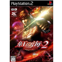 [PS2]紅の海2 〜Crimson Sea〜(クリムゾンシー)