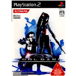 [PS2]COOL GIRL(クールガール) 初回限定版