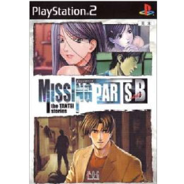 [PS2]MISSINGPARTS the TANTEI stories side B(ミッシングパ