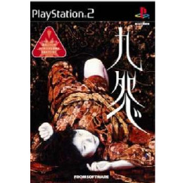 [PS2]九怨(クオン) -kuon-