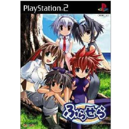 [PS2]ふらせら Hurrah!Sailor 通常版