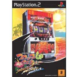 [PS2]スロッターUPマニア4 南国の香! スーパーハナハナ&シオマール&オアーゼ