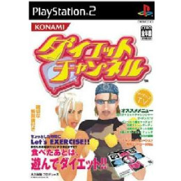 [PS2]ダイエット チャンネル