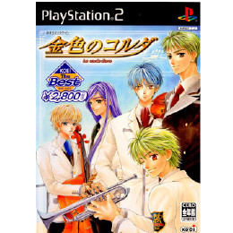 [PS2]金色のコルダ プレミアムBOX(限定版)