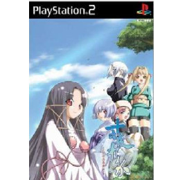 [PS2]十六夜れんか 〜かみふるさと〜