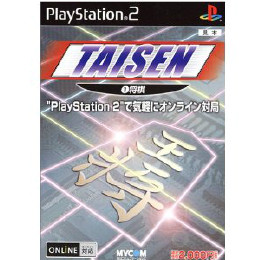 [PS2]TAISEN 1 将棋