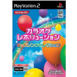 [PS2]カラオケレボリューション キッズソングセレクション