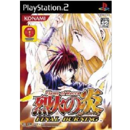 [PS2]アニメバトル 烈火の炎 FINAL BURNING(ファイナルバーニング) 通常版