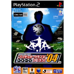 [PS2]J.LEAGUE プロサッカークラブをつくろう!'04(サカつく)