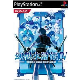 [PS2]幻想水滸伝IV (幻想水滸伝4) 通常版