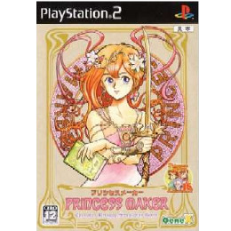 [PS2]プリンセスメーカー(Princess Maker)