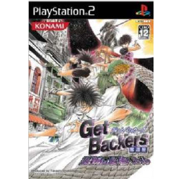 [PS2]GetBackers(ゲットバッカーズ)奪還屋 裏新宿最強バトル