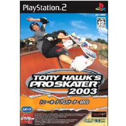 [PS2]Tony Hawk's Pro Skater 2003(トニー・ホーク プロスケーター20