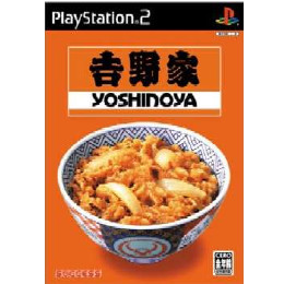 [PS2]吉野家