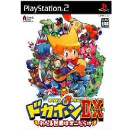 [PS2]ドカポンDX -わたる世界はオニだらけ-