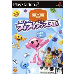 [PS2]アイトーイ フリフリダンス天国 通常版