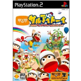 [PS2]サルアイトーイ 大騒ぎ!ウッキウキゲームてんこもりっ!!(ソフト単品版)