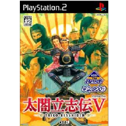 [PS2]太閤立志伝V(5)