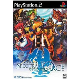 [PS2]スペクトラルフォース ラジカルエレメンツ 通常版