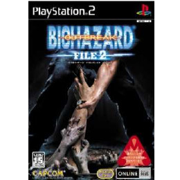 [PS2]バイオハザード アウトブレイク ファイル2(BIOHAZARD OUTBREAK FILE