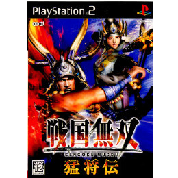 [PS2]戦国無双 猛将伝 TREASURE BOX(トレジャーボックス/限定版)