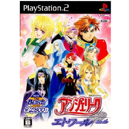 [PS2]アンジェリーク エトワール プレミアムBOX(限定版)