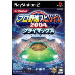 [PS2]プロ野球スピリッツ2004 クライマックス