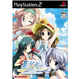 [PS2]夏少女 Promised Summer(なつしょうじょ プロミスド サマー)