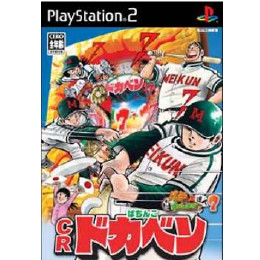 [PS2]CRぱちんこドカベン パチってちょんまげ達人7