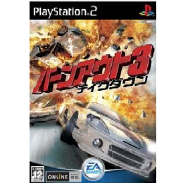 [PS2]バーンアウト3 テイクダウン(Burnout 3： Takedown)
