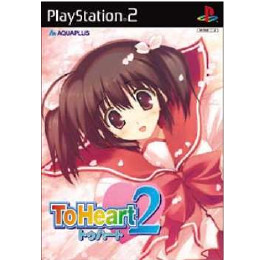 [PS2]ToHeart2(トゥハート2) 通常版