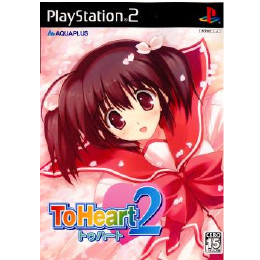 [PS2]ToHeart2(トゥハート2) 初回限定版