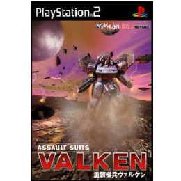 [PS2]重装機兵ヴァルケン