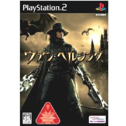 [PS2]ヴァン・ヘルシング(Van Helsing)