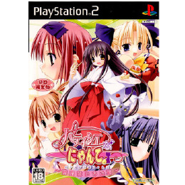 [PS2]パティシエなにゃんこ 〜初恋はいちご味〜 限定版