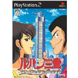 [PS2]ルパン三世 コロンブスの遺産は朱に染まる