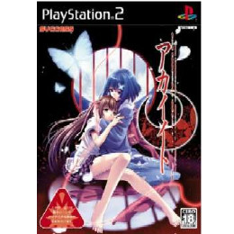 [PS2]アカイイト