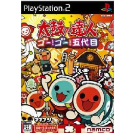 [PS2]太鼓の達人 ゴー!ゴー!五代目(ソフト単品)