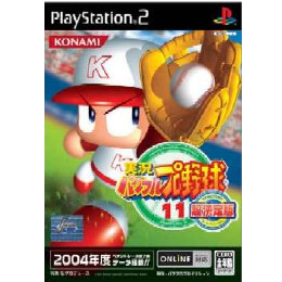 [PS2]実況パワフルプロ野球11 超決定版