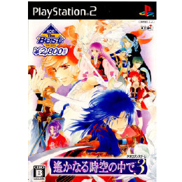 [PS2]遙かなる時空の中で3 プレミアムBOX(限定版)