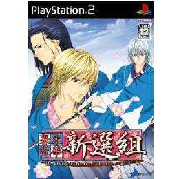 [PS2]幕末恋華・新選組