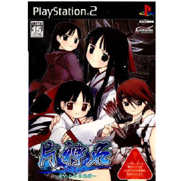 [PS2]片神名 〜喪われた因果律〜(かたかむな うしなわれたいんがりつ) 通常版