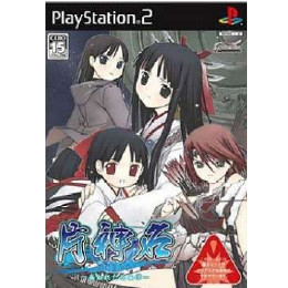 [PS2]片神名 〜喪われた因果律〜(かたかむな うしなわれたいんがりつ) 初回限定版