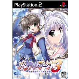 [PS2]メンアットワーク!3 愛と青春のハンター学園 初回限定版