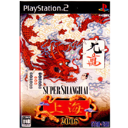 [PS2]スーパー上海 2005