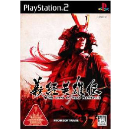 [PS2]義経英雄伝