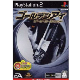 [PS2]ゴールデンアイ ダーク・エージェント