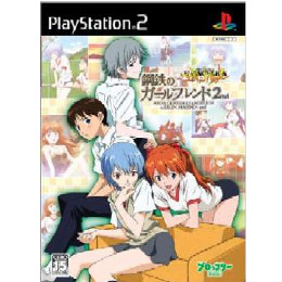 [PS2]新世紀エヴァンゲリオン 鋼鉄のガールフレンド2nd(NEON GENESIS EVANGE