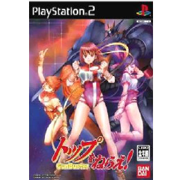 [PS2]トップをねらえ!