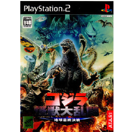 [PS2]ゴジラ怪獣大乱闘　地球最終決戦